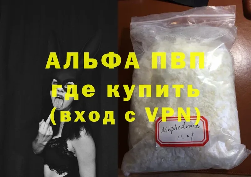 Продажа наркотиков Новоуральск АМФЕТАМИН  МЕФ  ГАШИШ  Cocaine 