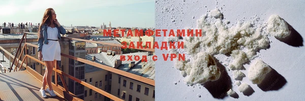 mdpv Бугульма