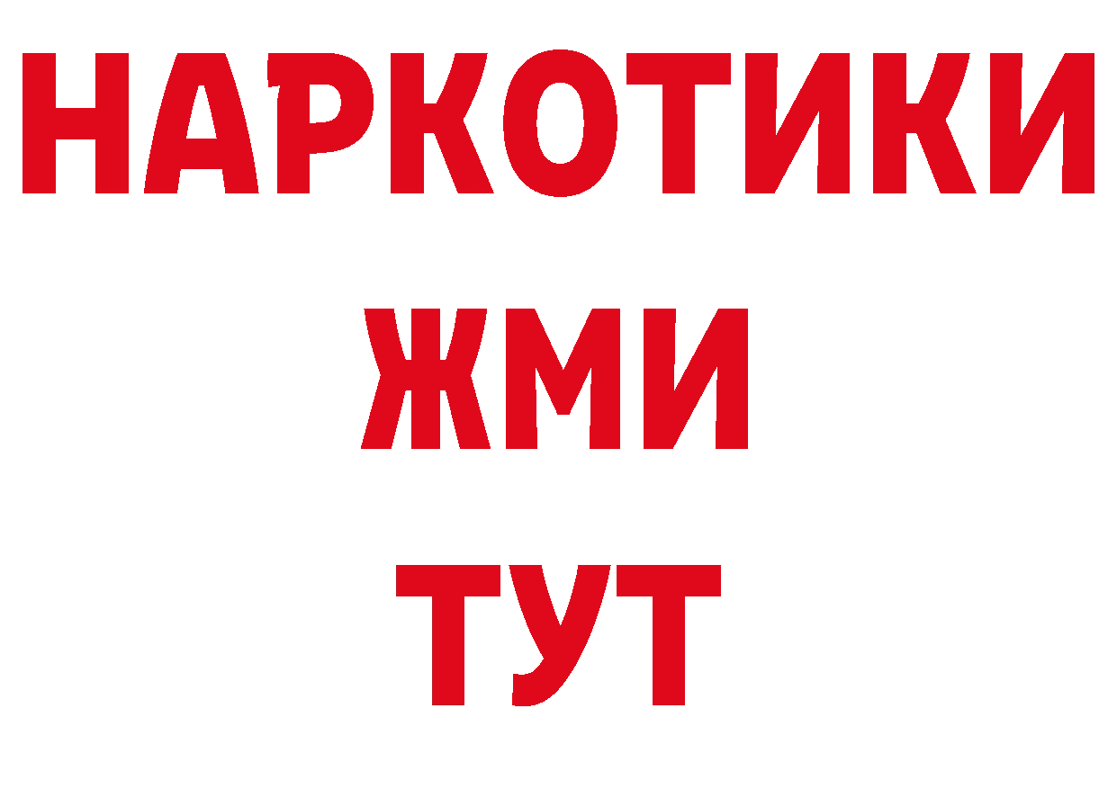 БУТИРАТ BDO сайт мориарти блэк спрут Новоуральск