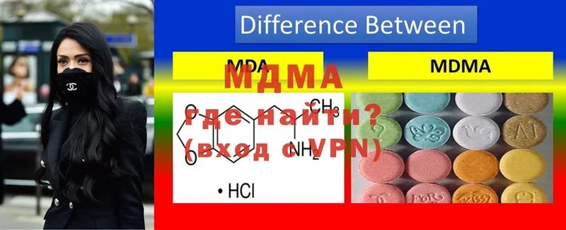 МДМА crystal  Новоуральск 