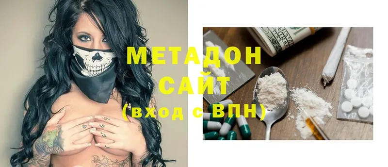 МЕТАДОН methadone  Новоуральск 